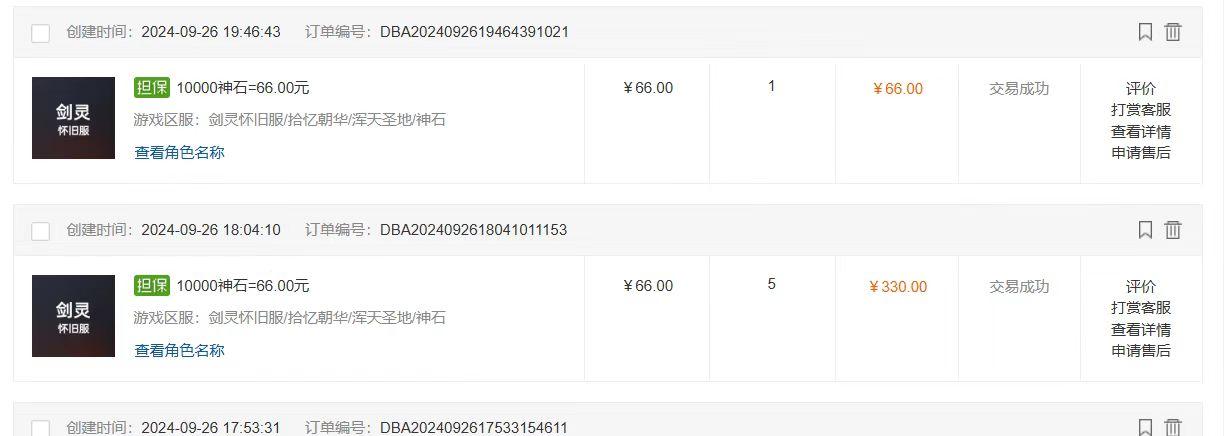 图片[3]-国内最新游戏打金搬砖，单机月入3500+可做副业 长期稳定-航海圈