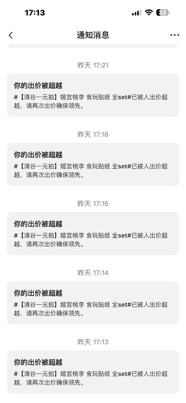 20240923171216896-image