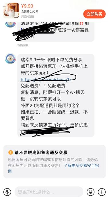 20240925194509658-image