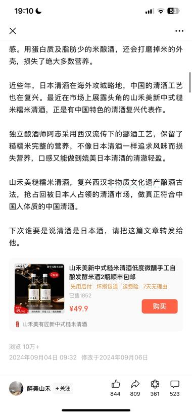 20240925194131118-image