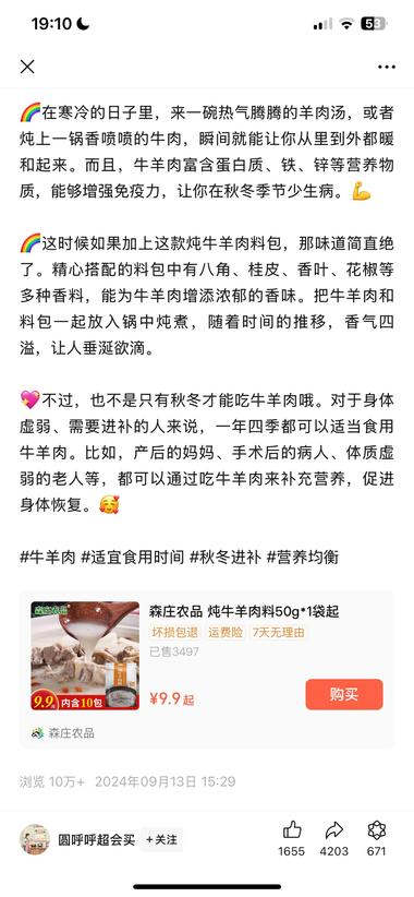 20240925194139897-image