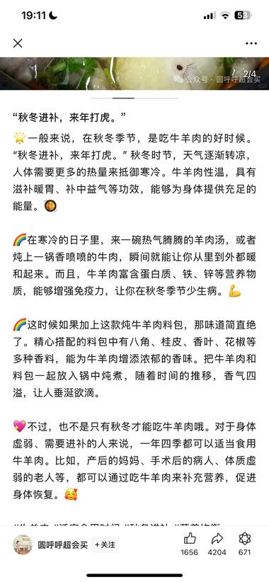 小绿书上面有一些内容大， ..#风向标-搞钱风向标论坛-航海社群内容-航海圈