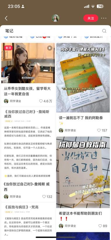 一个牛逼的直播间， 在花爷..#风向标-搞钱风向标论坛-航海社群内容-航海圈