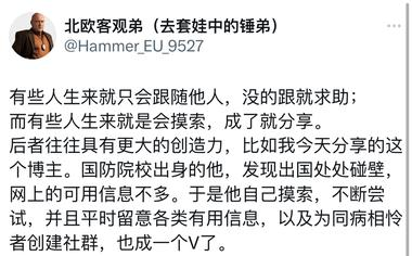 最近，在x平台拥有8万粉丝..#风向标-搞钱风向标论坛-航海社群内容-航海圈