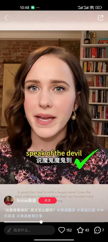 【小红书】 老外数字人做中..#风向标-航海圈