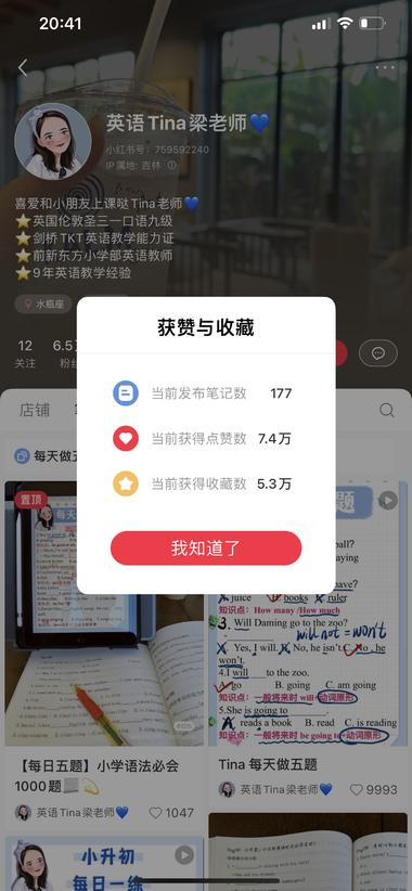 英语题本，小学生英语、小升..#风向标-航海圈