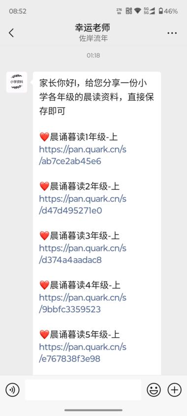 20241010214354578-image