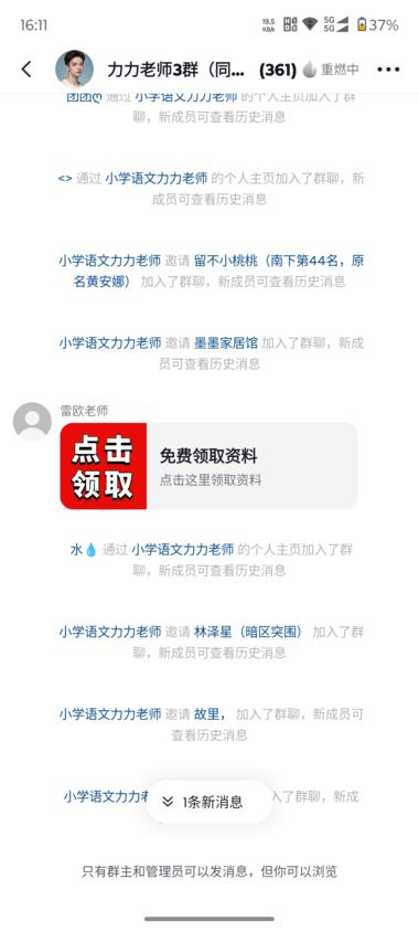 20241010214347484-image