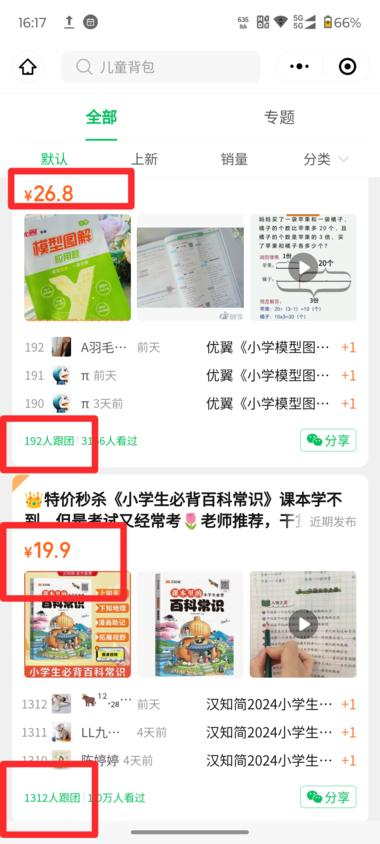 20241010214412694-image