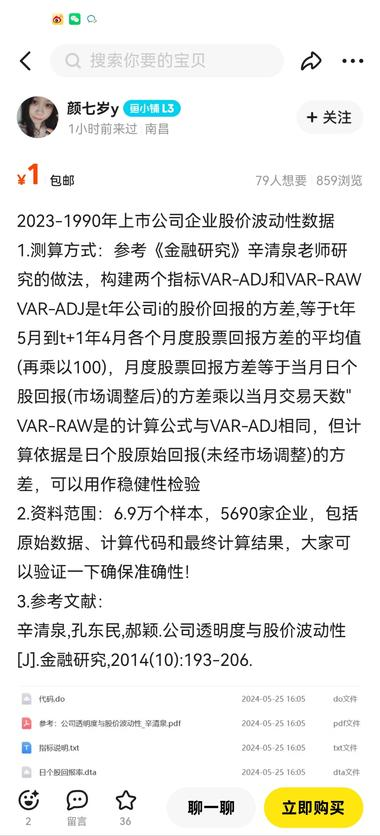 伴随股市疯涨，咸鱼上股票相..#风向标-航海圈