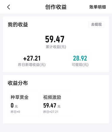 得物视频号搞起来，还是有人..#风向标-航海圈