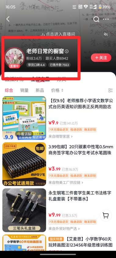 20241010214329650-image