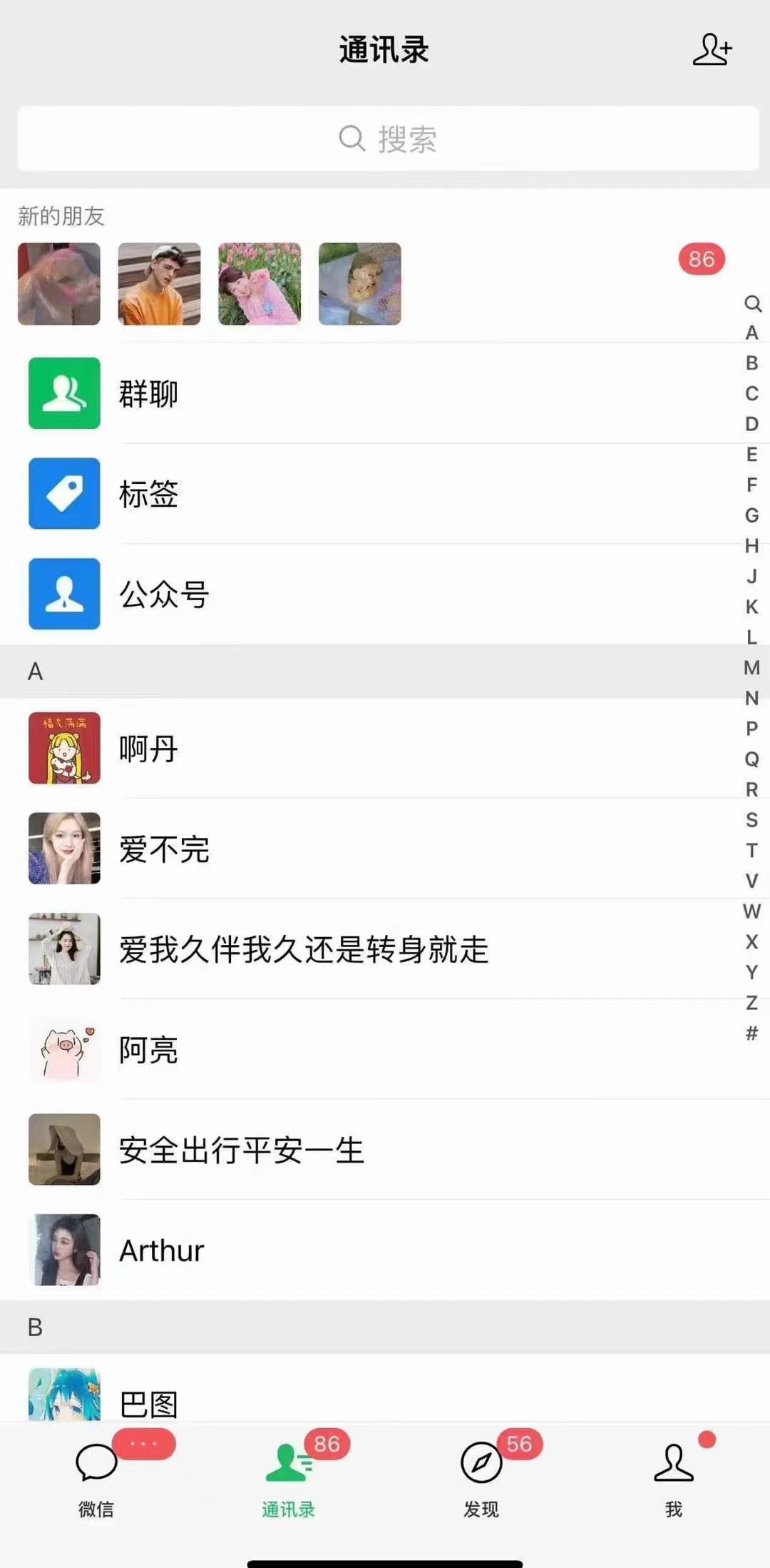 图片[3]-小红书，抖音，视频号，快手主流平台全域引流，截流自热引爆私域流量，…-航海圈