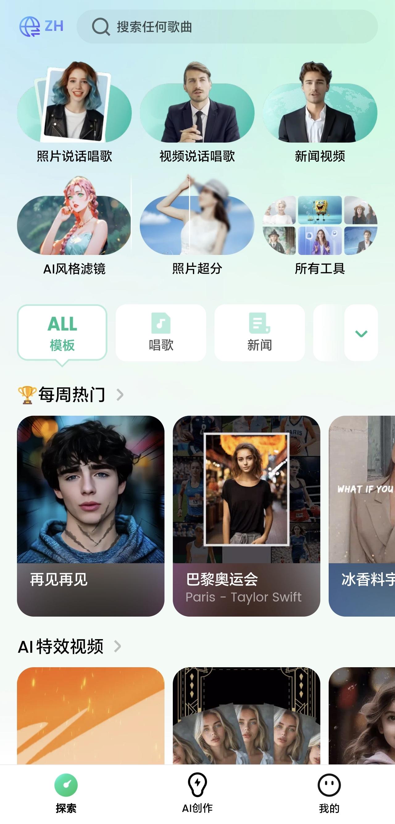 图片[4]-小红书，抖音，视频号，快手主流平台全域引流，截流自热引爆私域流量，…-航海圈