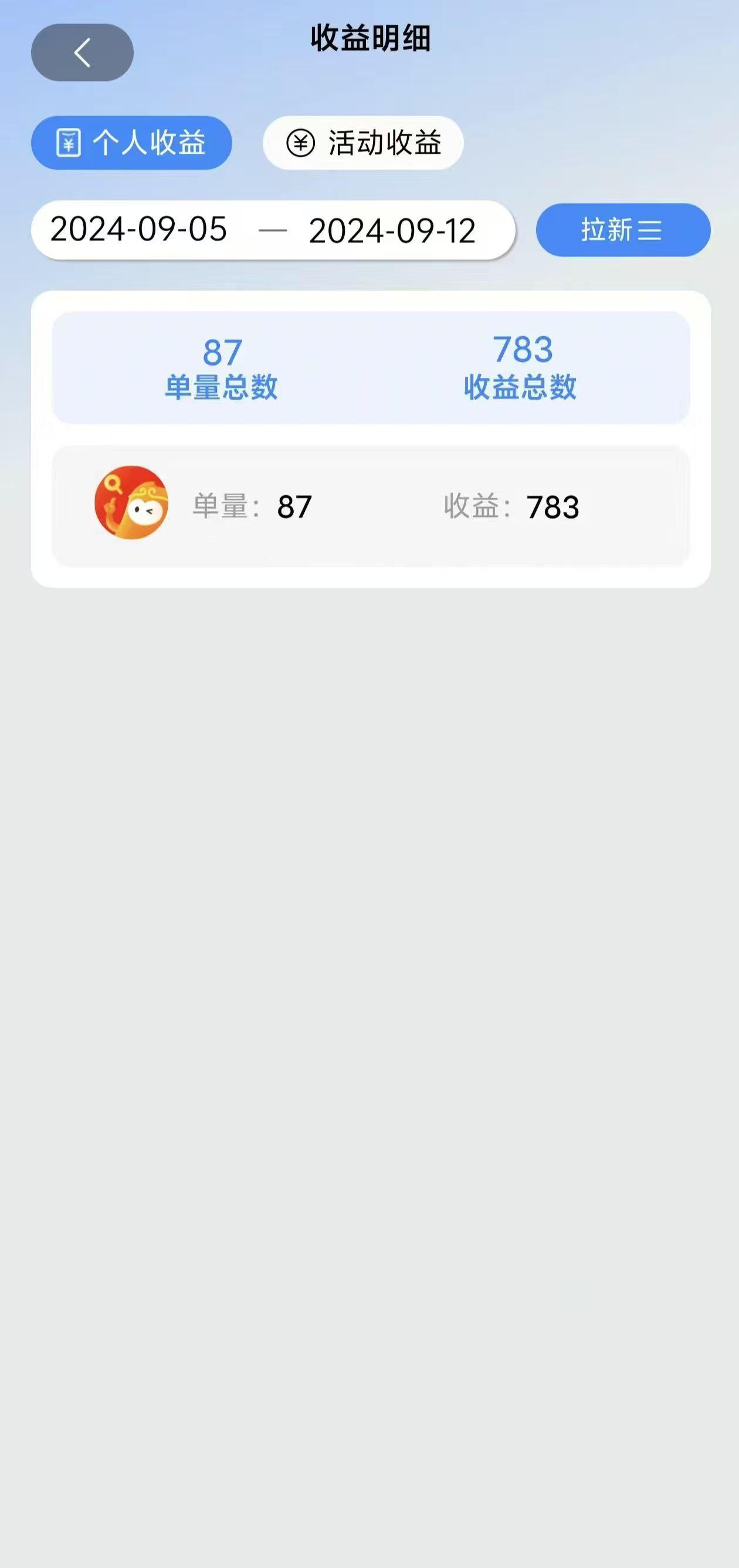 图片[2]-（12805期）短剧app无限自撸，不看播放不用注册，0撸拉新日入1000+-航海圈