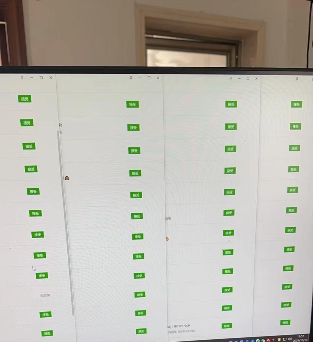 图片[2]-（12921期）10月最新小红书，抖音，视频号，快手四大平台全域引流，，每天吸引2000…-航海圈