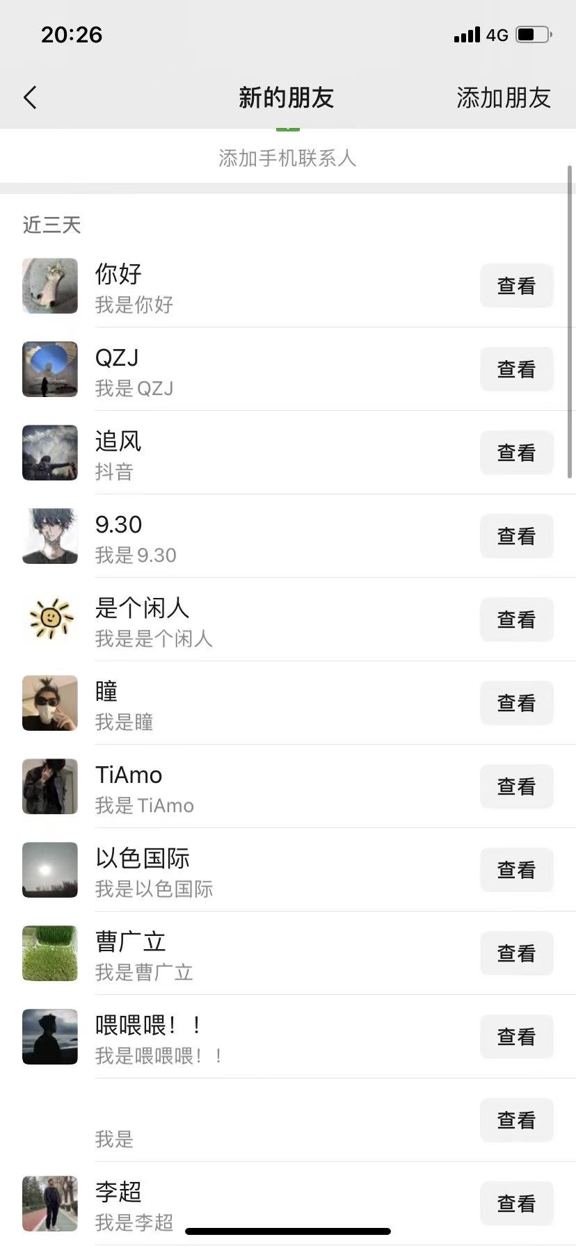 图片[3]-（12921期）10月最新小红书，抖音，视频号，快手四大平台全域引流，，每天吸引2000…-航海圈