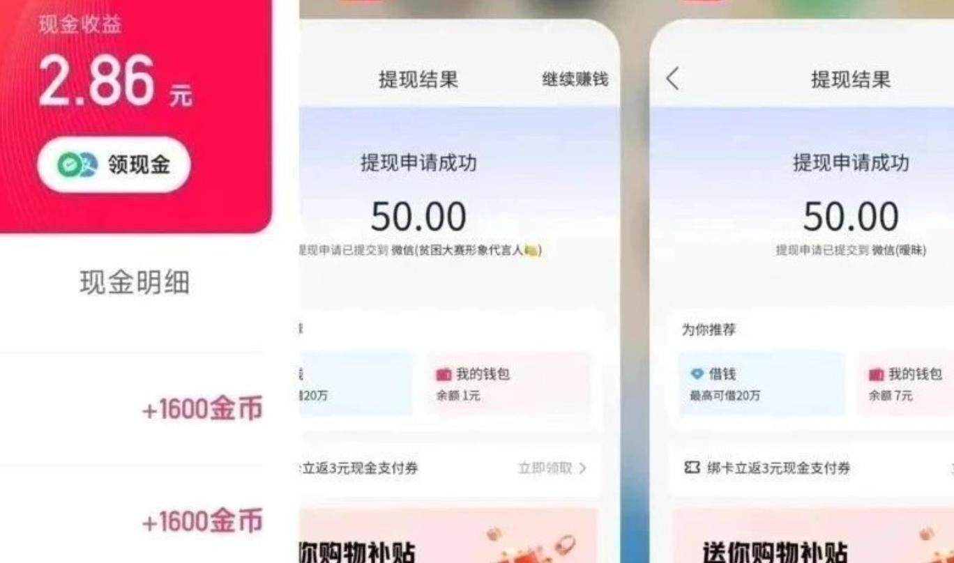 图片[3]-（12951期）快手极速版全自动撸金看广告、刷视频 单号收益50+ 可批量-航海圈