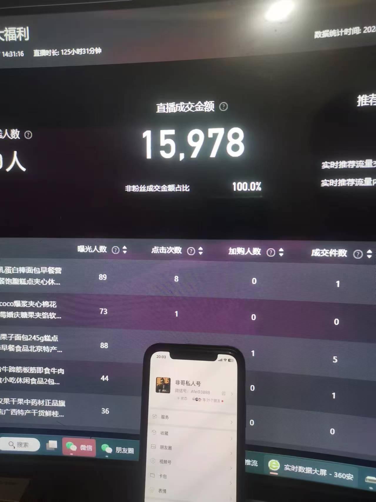 图片[2]-（12967期）最新淘宝无人卖货7.0，简单无脑，小白易操作，日躺赚2000+-航海圈