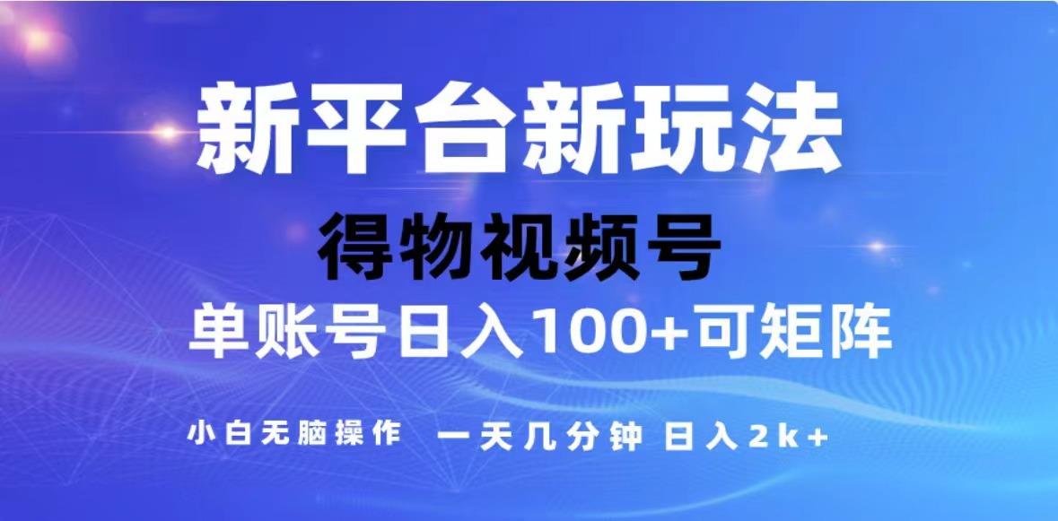 2024年最新微信阅读玩法 0成本 单日利润500+ 有手就行-航海圈