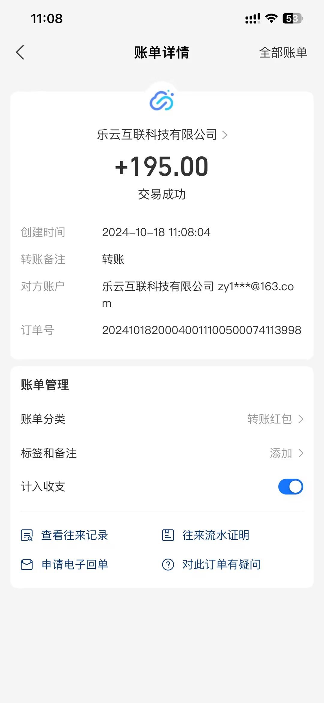 图片[2]-海外互联装机全自动运行获取收益、附带管道收益轻松日入1000+-航海圈