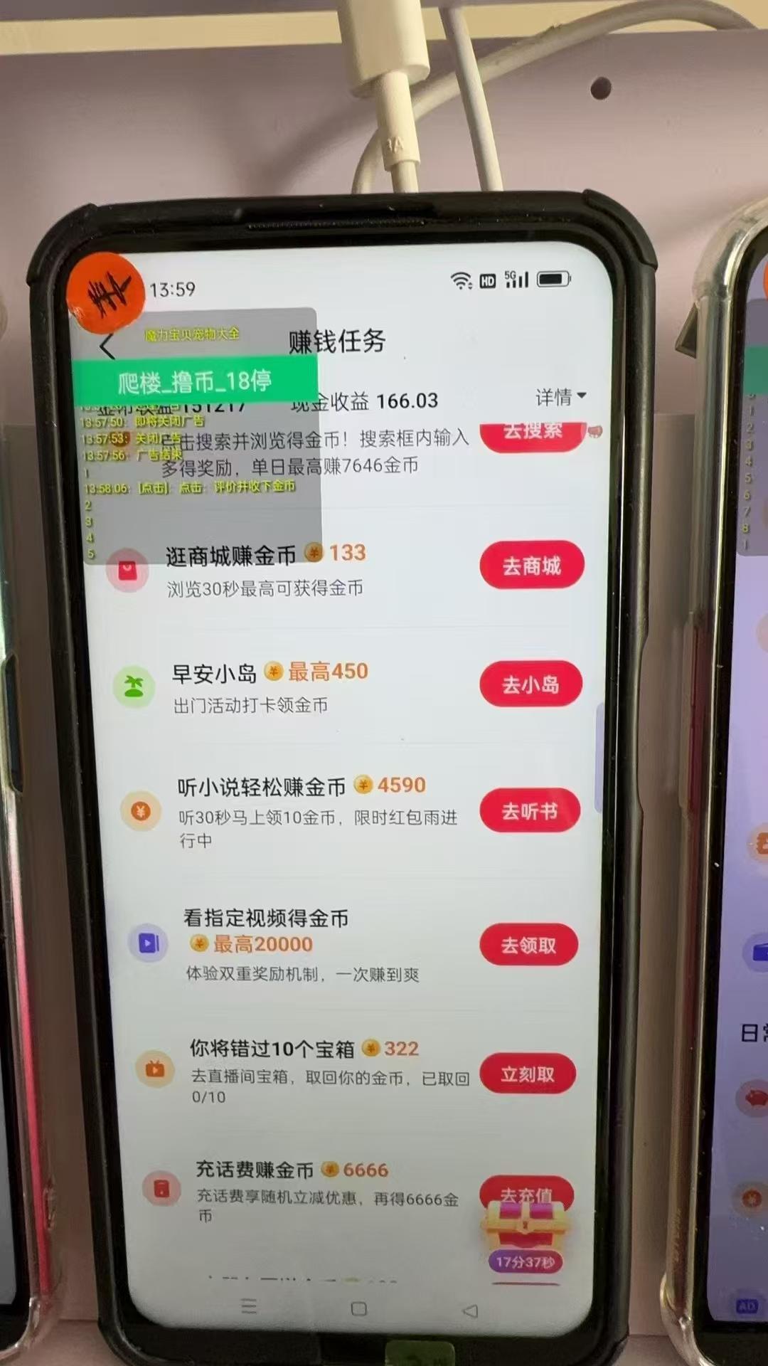 图片[2]-最新抖音全自动0撸掘金，无需实名，无需手机卡，小白矩阵操作日入2000+-航海圈