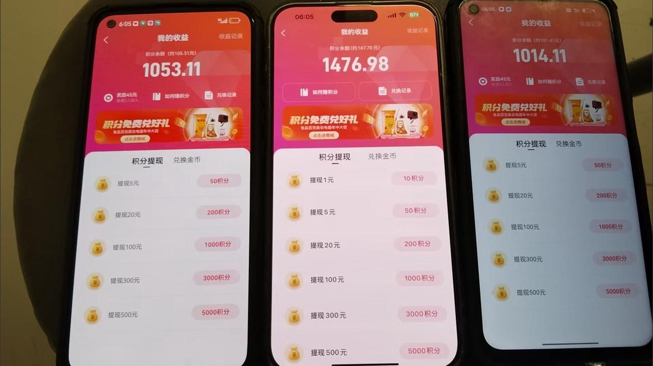 图片[2]-全新语聊自刷掘金项目，当天见收益，小白宝妈每日轻松包赚300+-航海圈