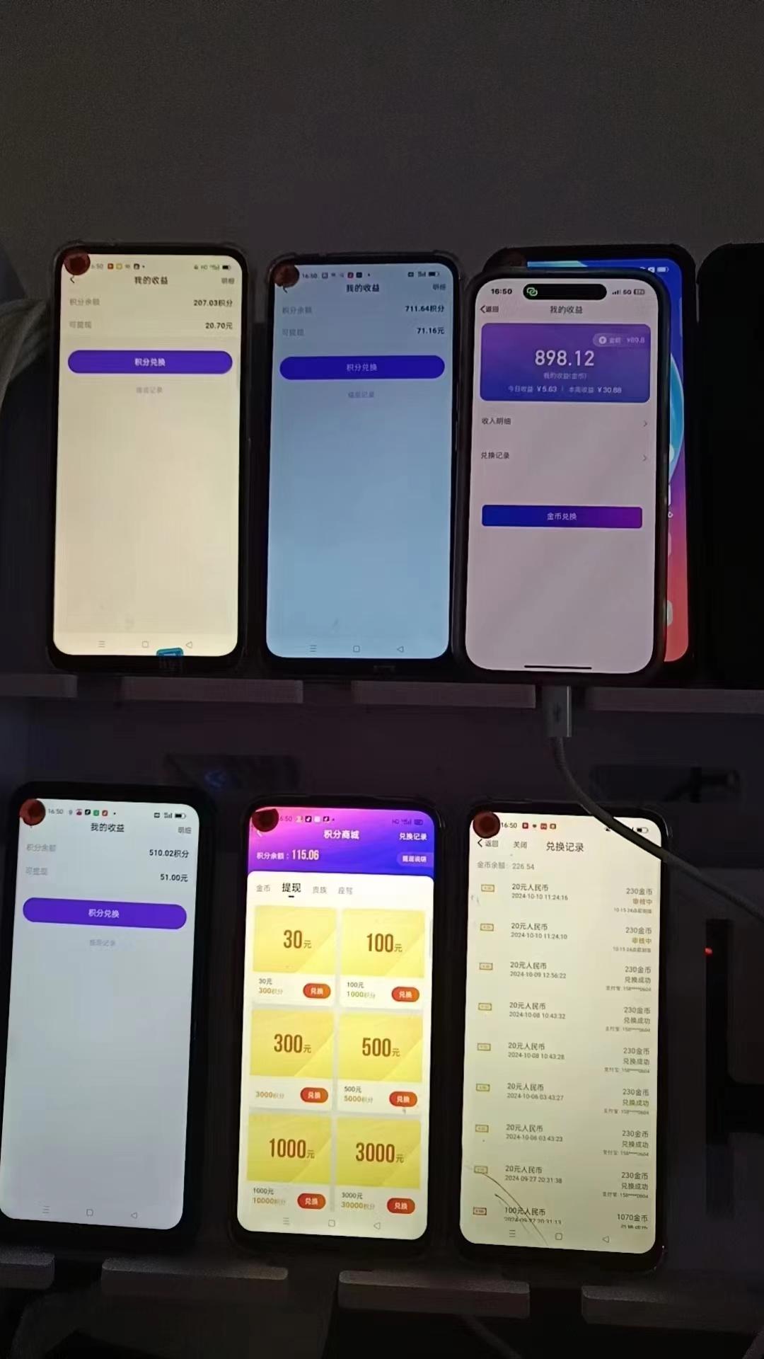 图片[3]-全新语聊自刷掘金项目，当天见收益，小白宝妈每日轻松包赚300+-航海圈