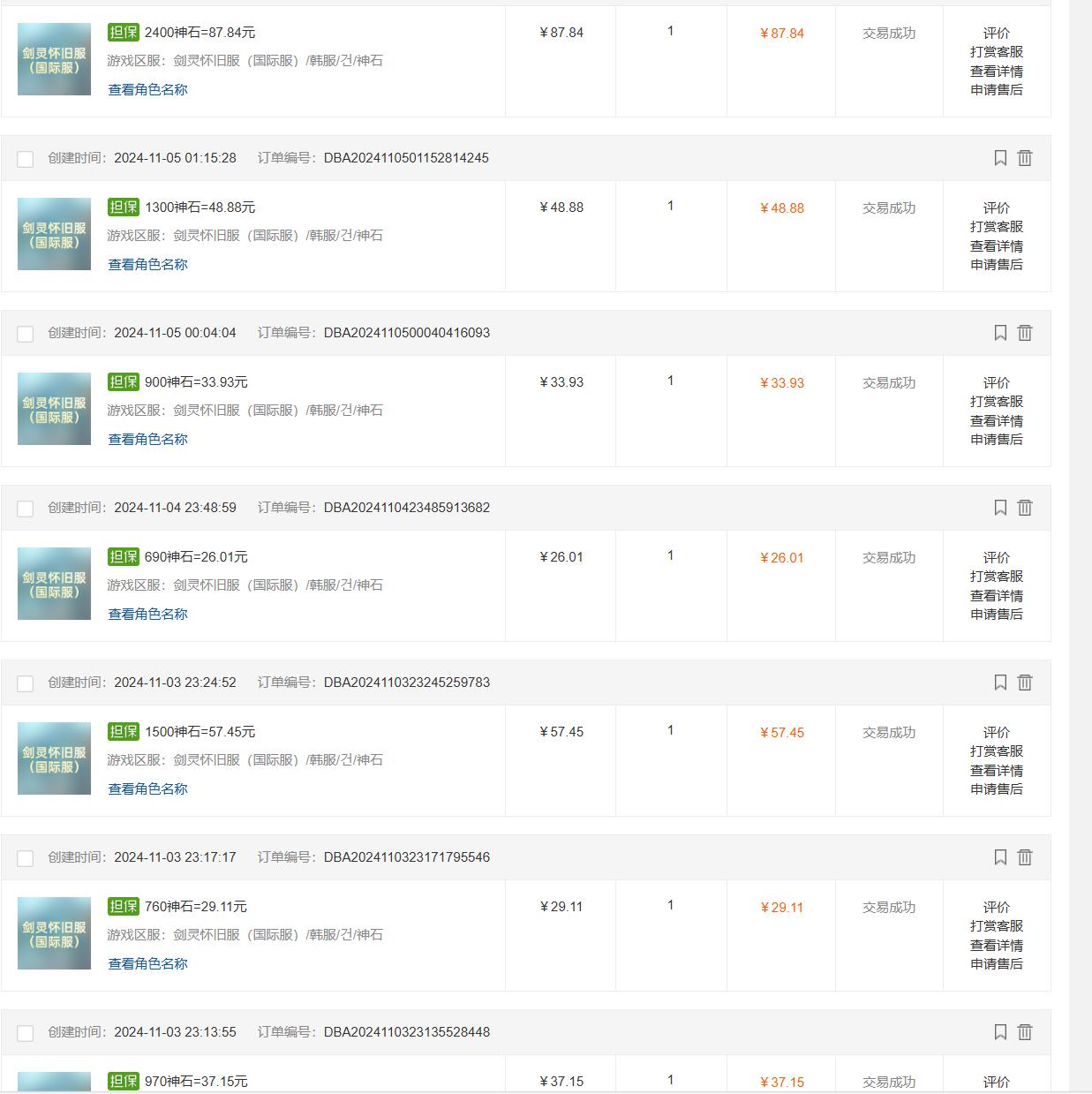图片[2]-韩服知名游戏搬砖项目 ，单机月入6000+,可做兼职副业，小白闭眼入-航海圈