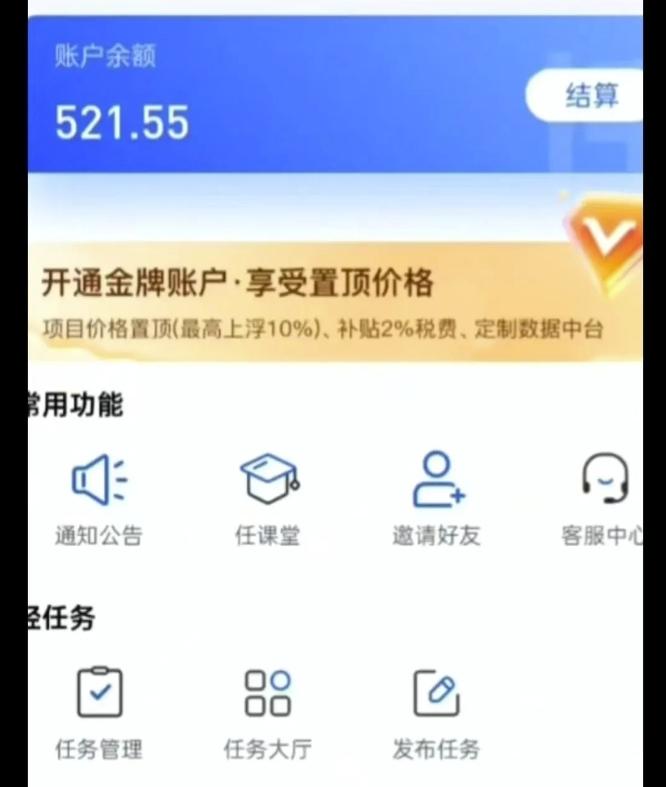 图片[2]-夸克拉新单价11米最新玩法揭秘，一天收入5张实操详解-航海圈