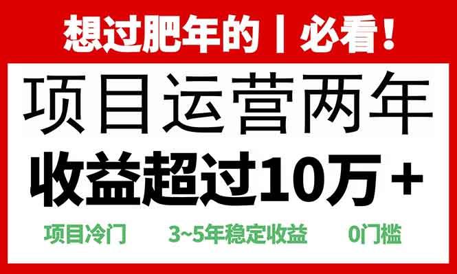 2025快递站回收玩法：收益超过10万+，项目冷门，0门槛-航海圈
