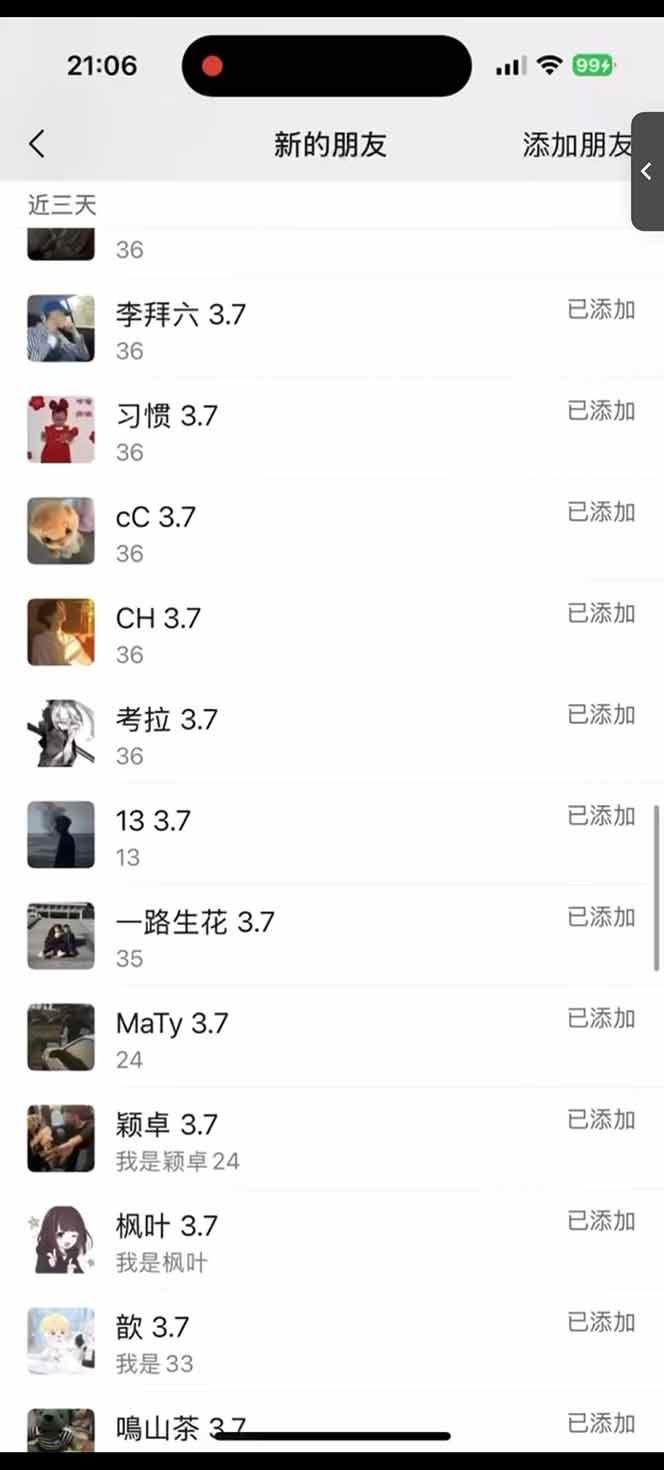 图片[3]-（14484期）小红书、抖音、视频号全域多平台引流获客，日引目标客户200+，RPA自动…-航海圈