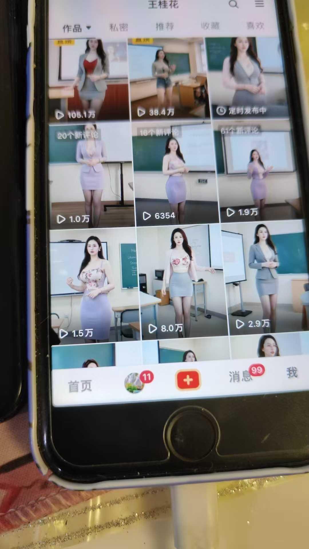 图片[2]-外面卖398最新抖音AI美女项目，撸抖音广告分成计划，单日几张，小白也能操作-航海圈